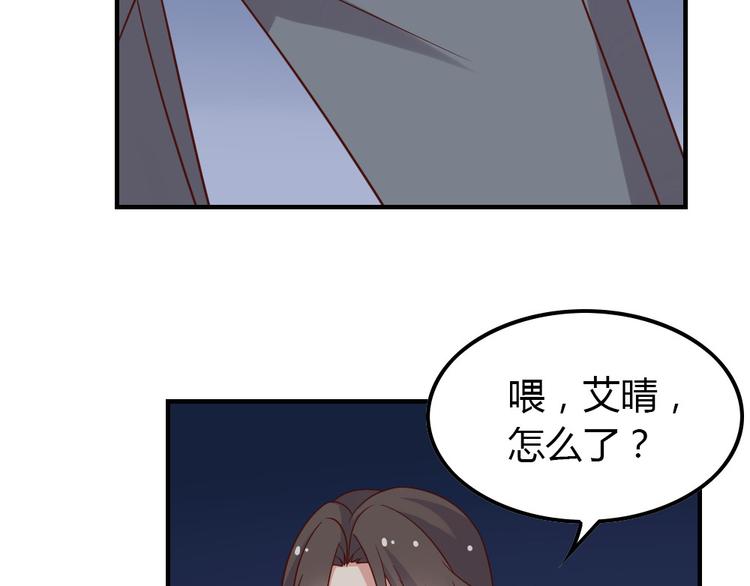 第17话 爱上有钱人并不可耻44