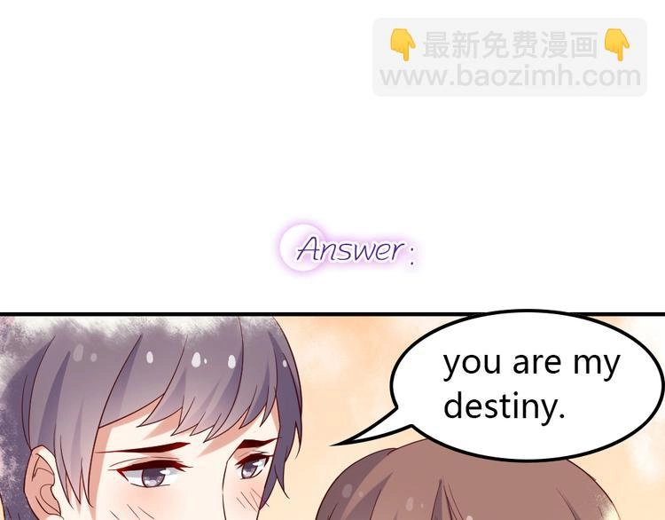 第11话 纯洁的友谊8