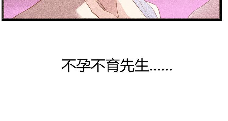 第4话 初恋，干了148