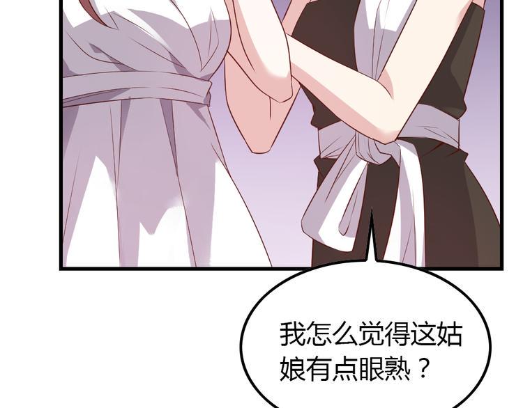 第5话 痴心女子负心汉92