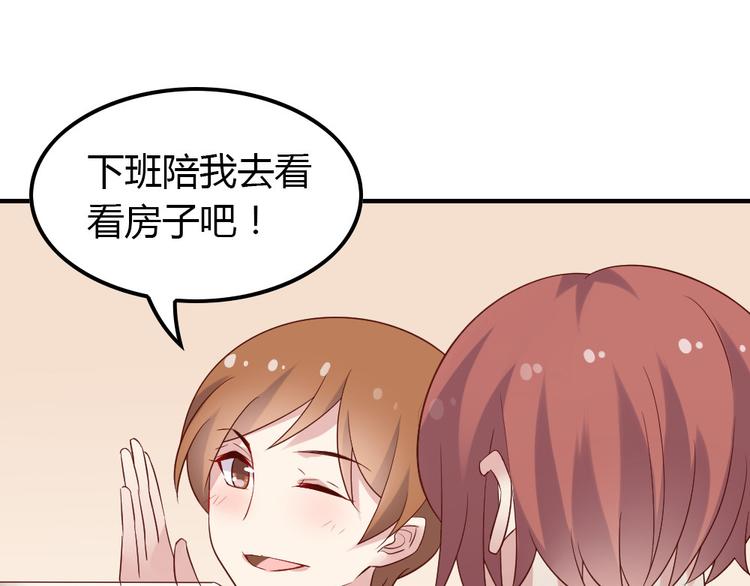 第11话 纯洁的友谊113