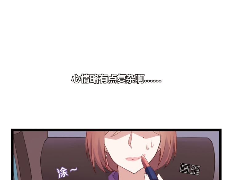 第1话 和我分手的后果你考虑过吗31