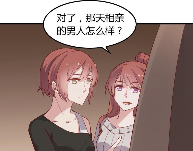 第11话 纯洁的友谊19
