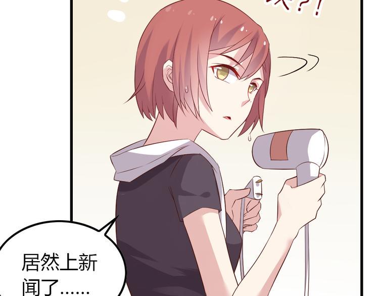 第5话 痴心女子负心汉120