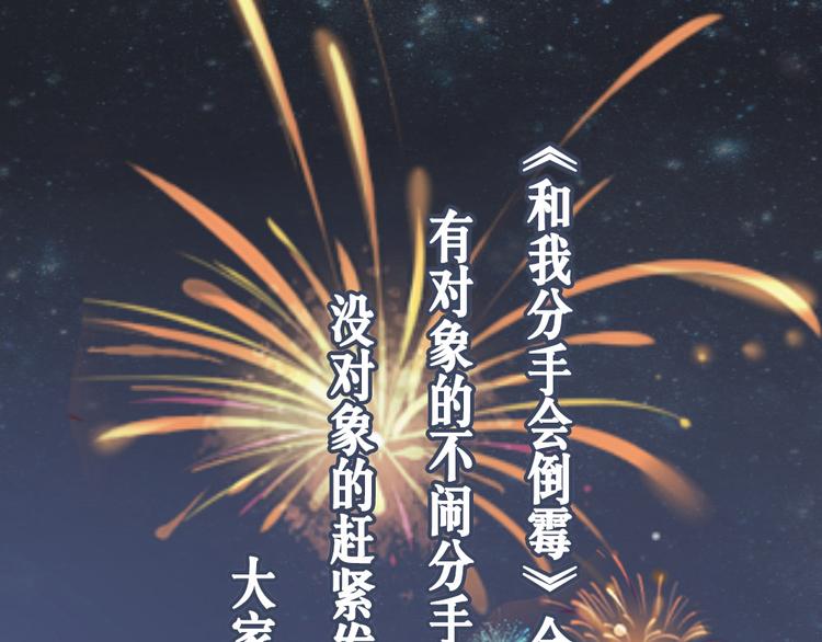 第15话 有时痛来得措手不及125