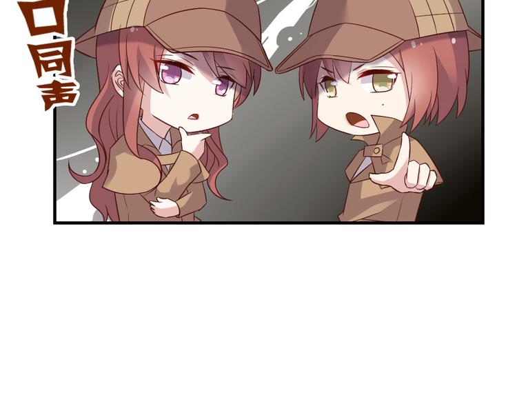 第18话 好想重新认识你83