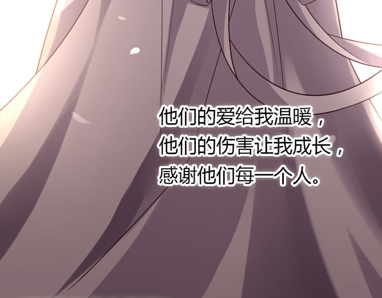第18话 好想重新认识你112