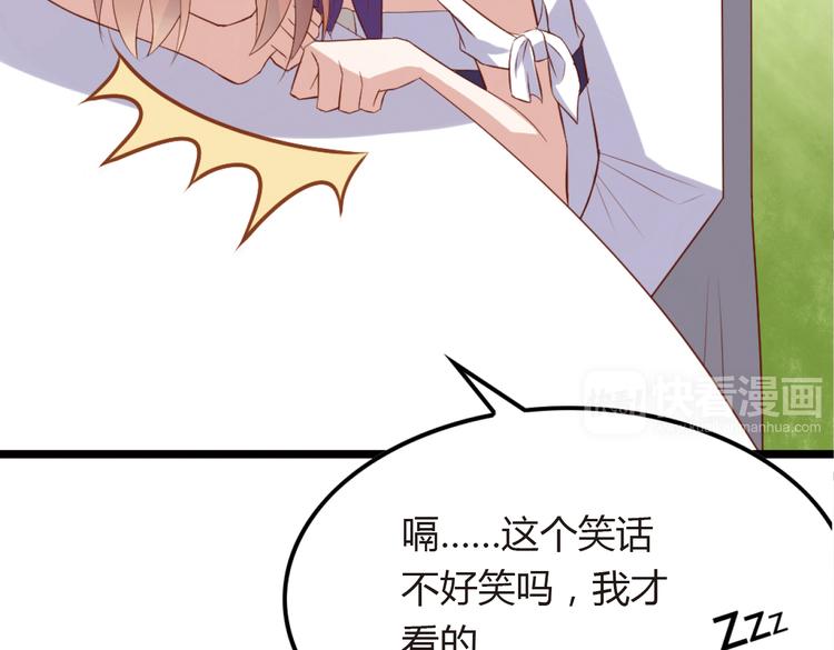第1话 和我分手的后果你考虑过吗114