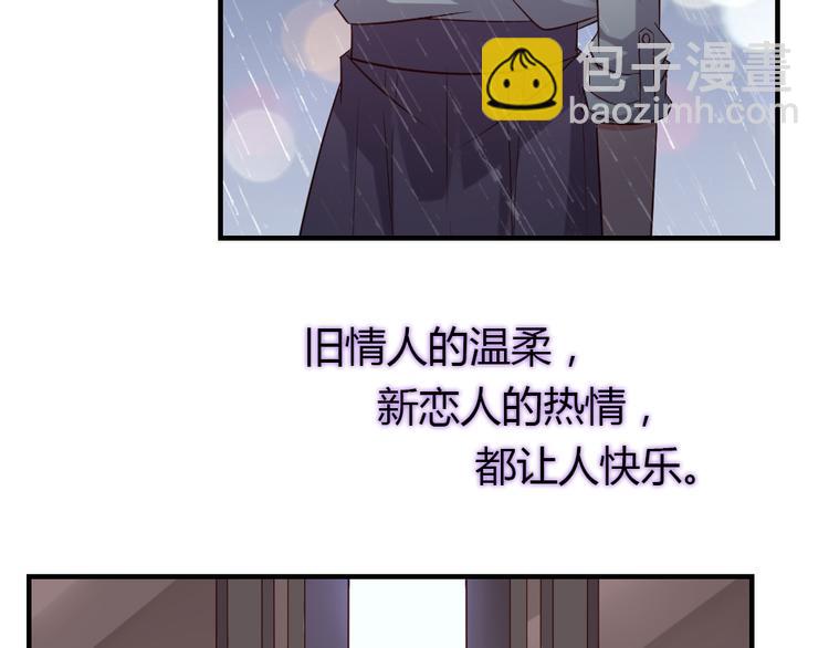 第18话 好想重新认识你34