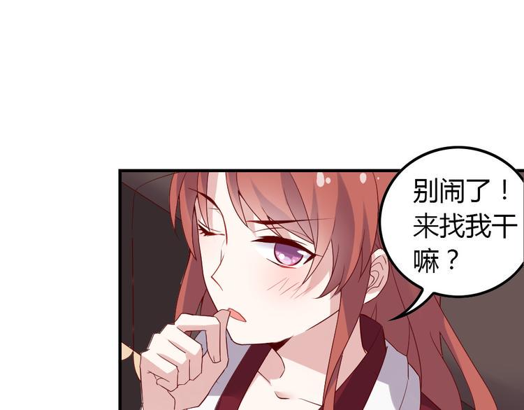 第6话 衣不如新 人不如故99