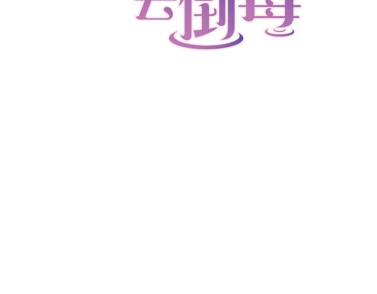 第4话 初恋，干了14