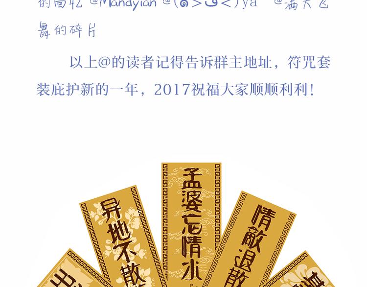 第11话 纯洁的友谊168