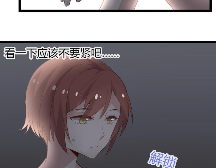 第3话 拍到他出轨！30