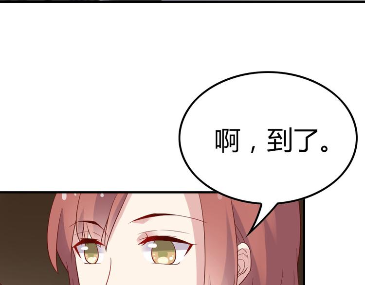 第14话 交到渣男怎么办14