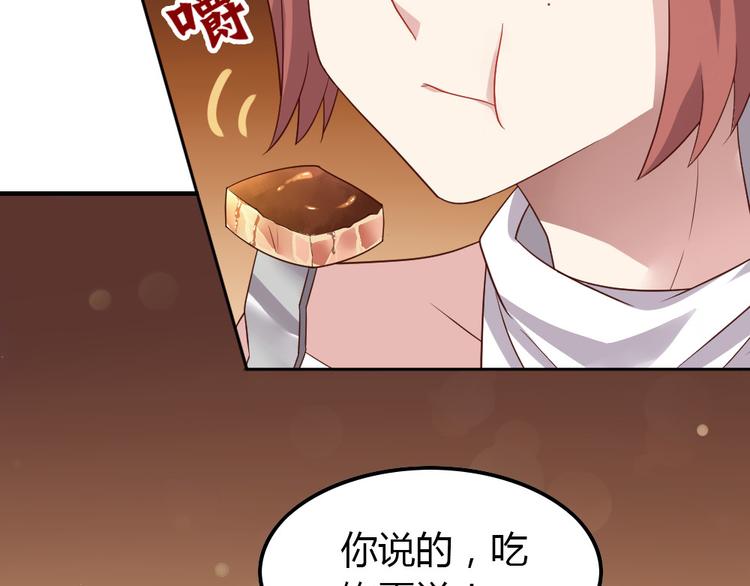第13话 如果能重来56