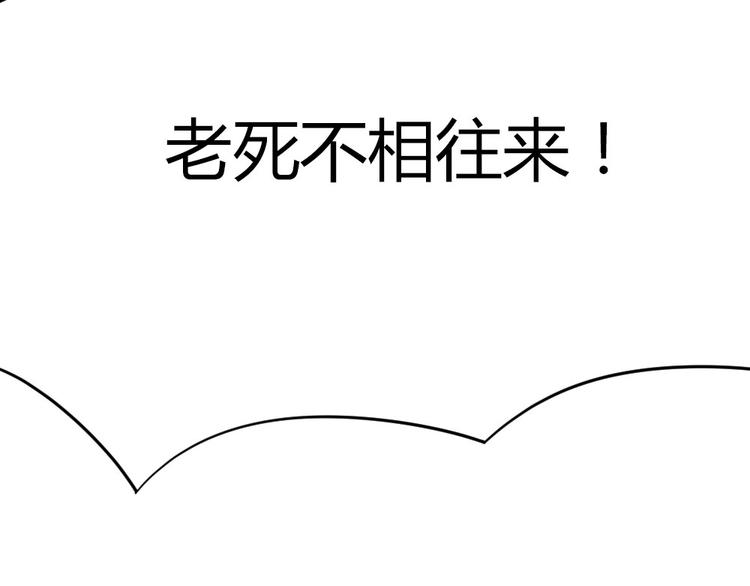 第13话 如果能重来15