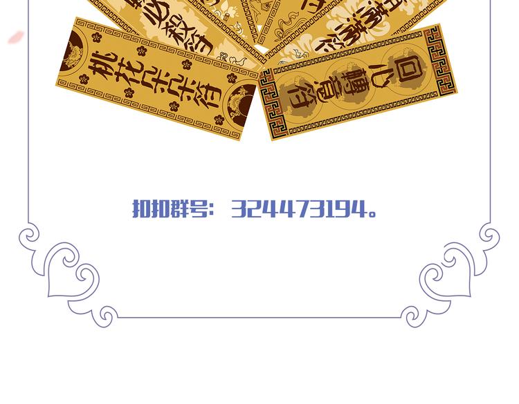 第18话 好想重新认识你120