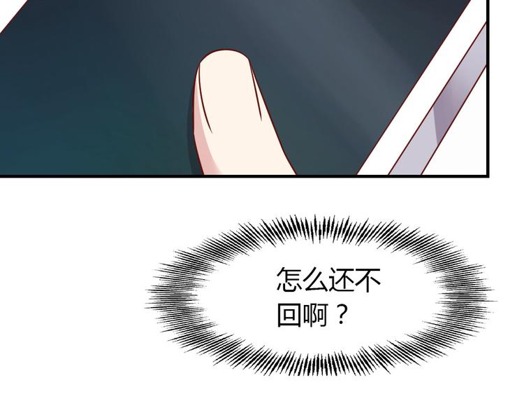 第17话 爱上有钱人并不可耻83