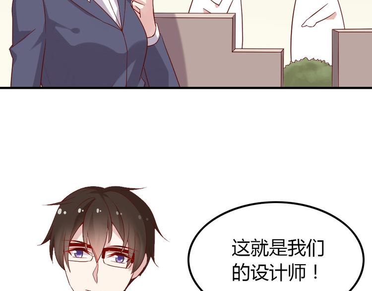 第11话 纯洁的友谊127