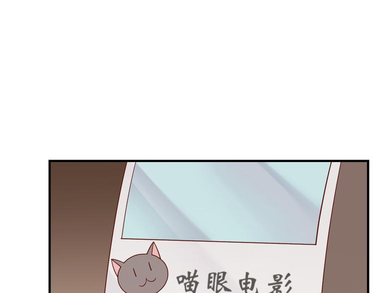 第11话 纯洁的友谊21