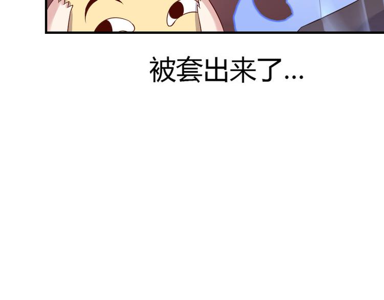 第10话 99%的爱情都是这样作死的17