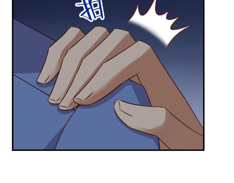 第16话 欺软怕硬13