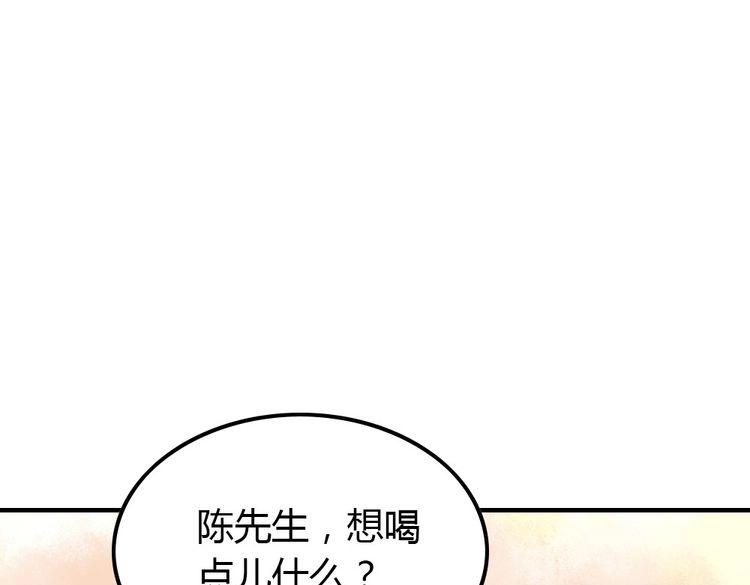 第12话 同道中人243