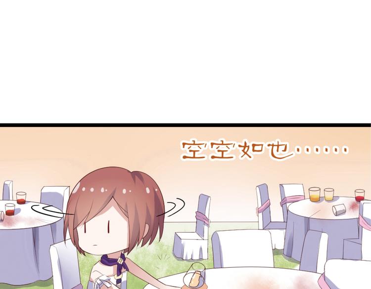 第1话 和我分手的后果你考虑过吗136