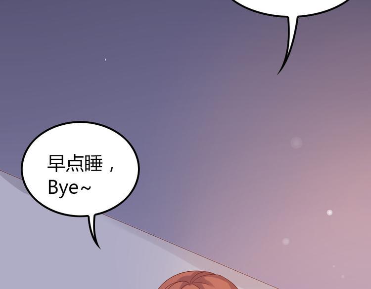 第7话 男神是我的底线68