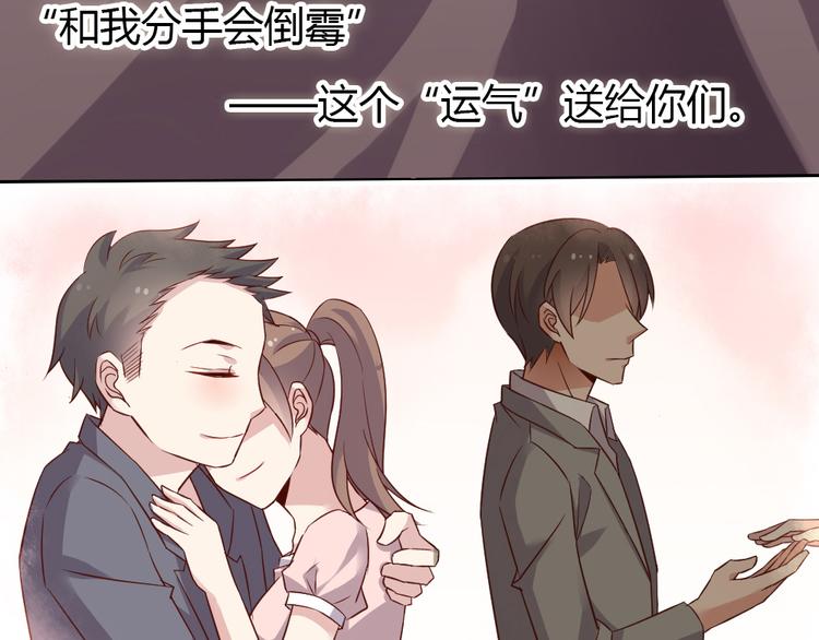 第18话 好想重新认识你113