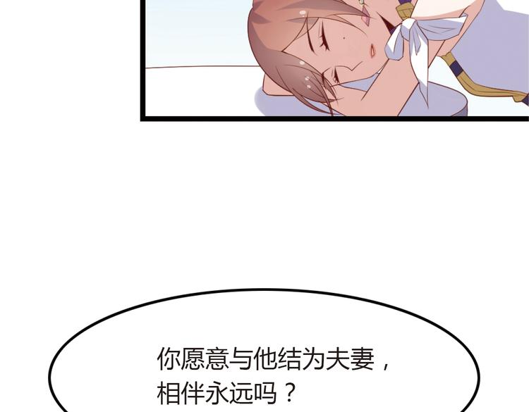 第1话 和我分手的后果你考虑过吗121
