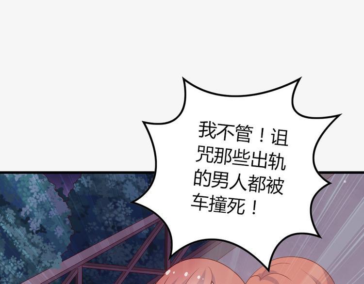 第5话 痴心女子负心汉52