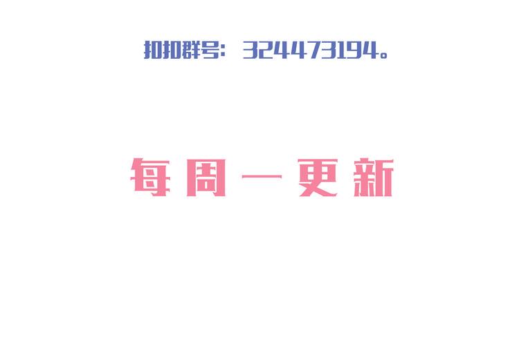 第6话 衣不如新 人不如故139