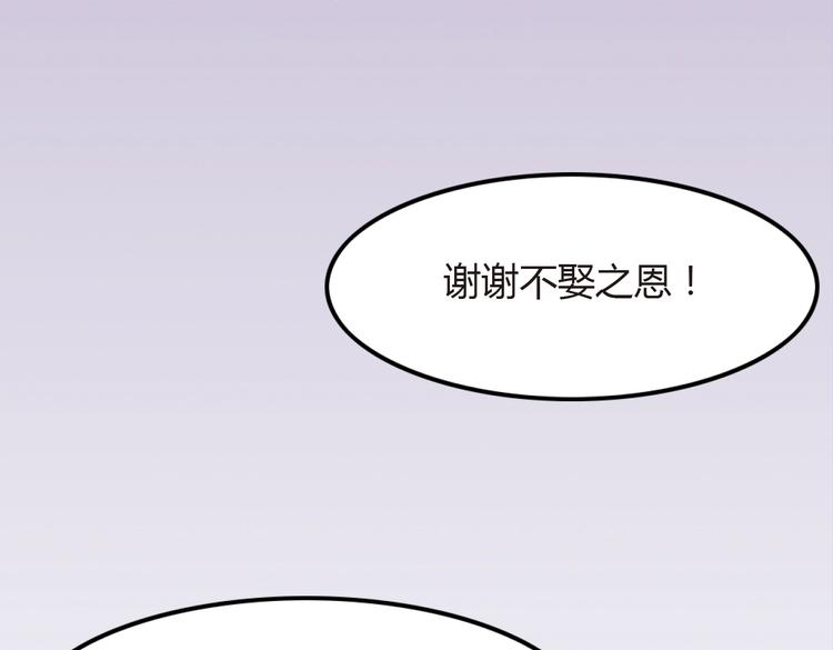 第1话 和我分手的后果你考虑过吗13