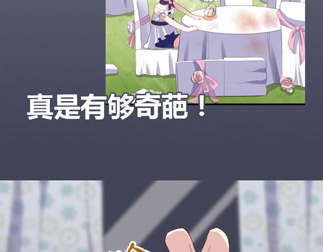第2话 那些年我倒霉的前任们22