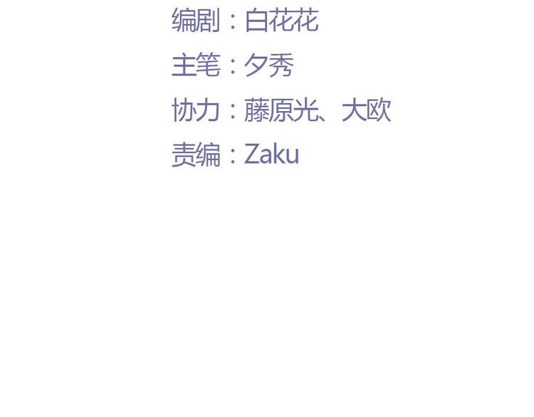第4话 初恋，干了16