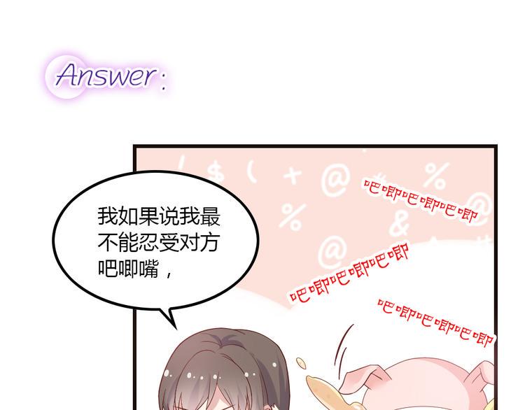 第5话 痴心女子负心汉6