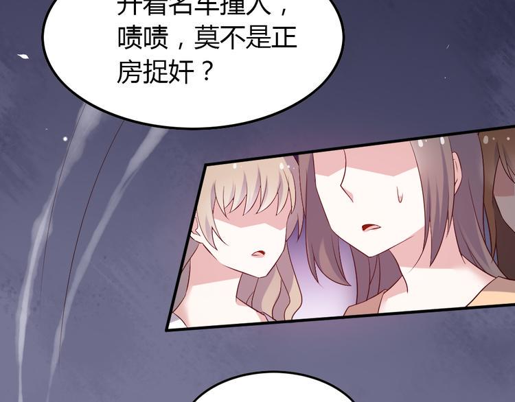 第5话 痴心女子负心汉60