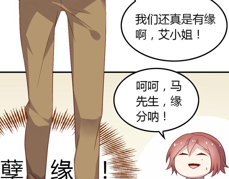 第11话 纯洁的友谊129