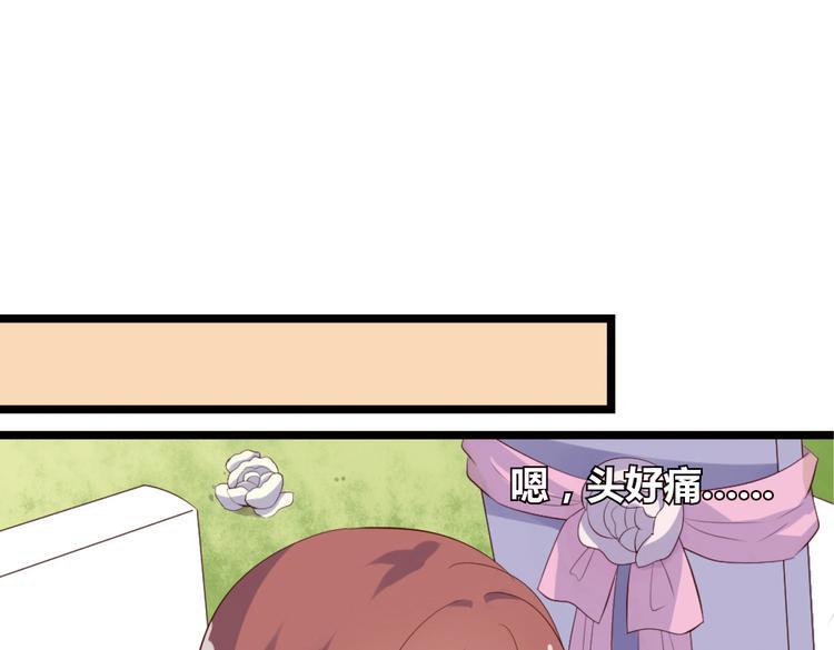第1话 和我分手的后果你考虑过吗134