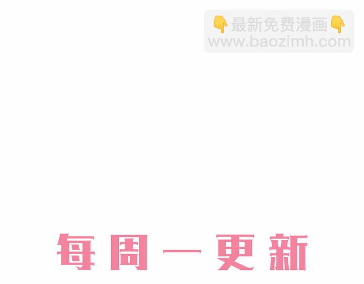 第14话 交到渣男怎么办160