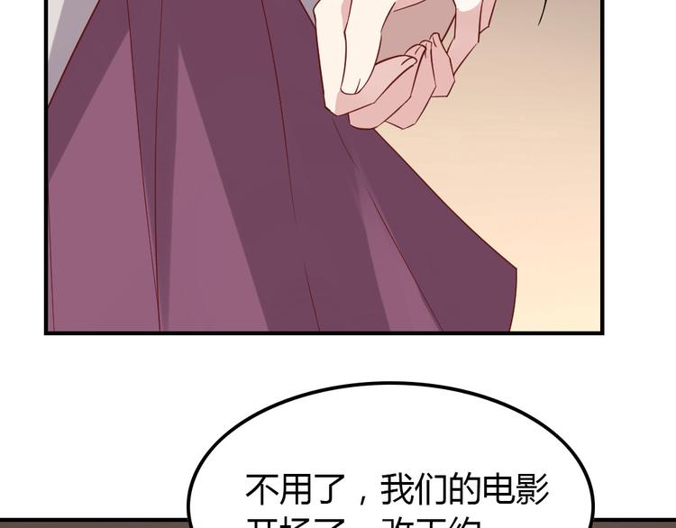 第11话 纯洁的友谊66
