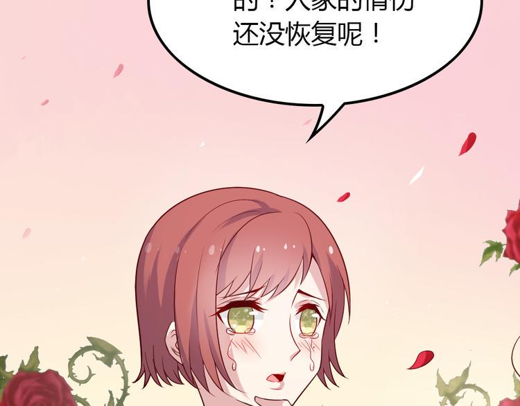 第5话 痴心女子负心汉47