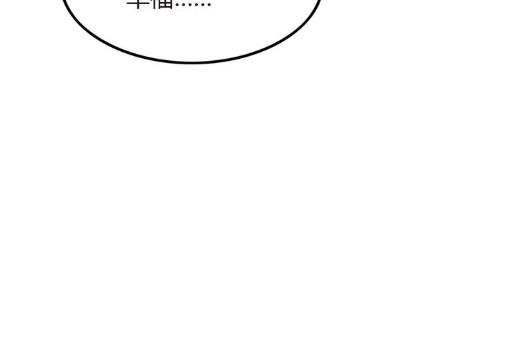第1话 和我分手的后果你考虑过吗82