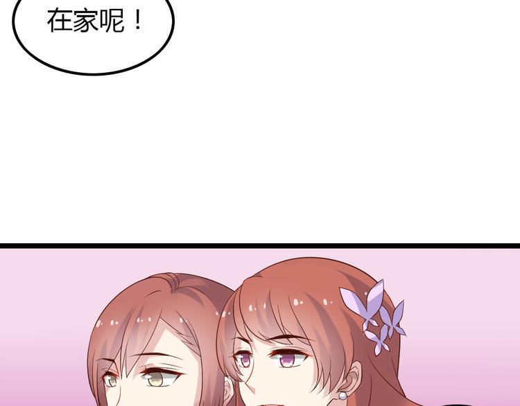 第4话 初恋，干了118