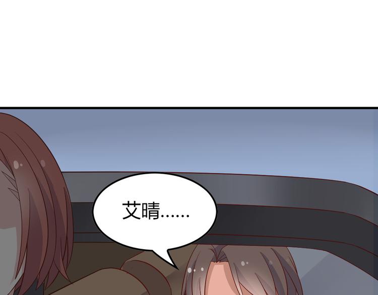 第14话 交到渣男怎么办45