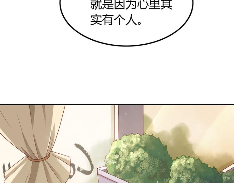 第10话 99%的爱情都是这样作死的114