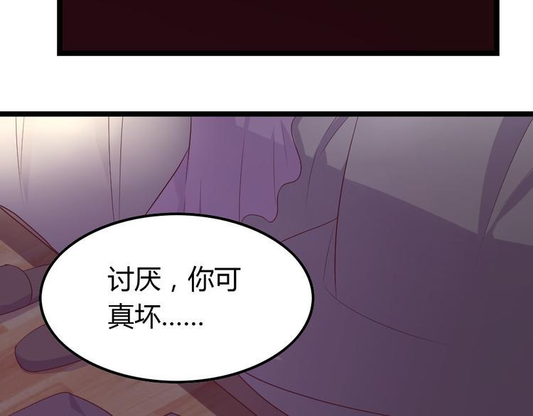 第3话 拍到他出轨！55