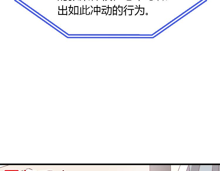 第5话 痴心女子负心汉122