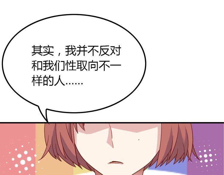 第12话 同道中人47